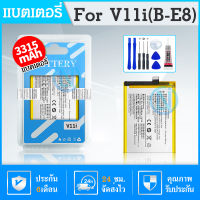 แบตเตอรี่ vivo V11i / B-E8 Battery แบต ใช้ได้กับ วีโว่ vivo V11i , B-E8 มีประกัน 6 เดือน