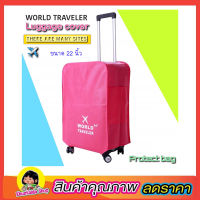 World Traveler Cover Bag ผ้าคุมกระเป๋า เดินทาง ผ้าคลุมกระเป๋า ผ้าคลุมกระเป๋า22 นิ้ว ผ้าคลุม ผ้าคลุมกระเป๋า ผ้าคลุมกระเป๋าเดินทาง กันลอยกระเป๋า