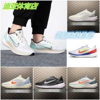 【Pure Original】Moon landing zoom winflo 9 mens and womens sports running shoes light and breathable with built-in  cushion