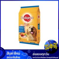 อาหารสุนัขโต รสไก่และผัก 10 กิโลกรัม เพดดิกรี Pedigree Adult Dog Food Chicken and Vegetable อาหารสำหรับสุนัข อาหารหมา อาหารสุนัข อาหารสัตว์ อาหารสัตว์เลี้ยง