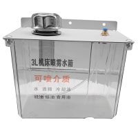 3L CNC Lubrication Water Box With Filter Lathe Milling Drill Engraving Machine Oil Tank Cooling Sprayer Parts