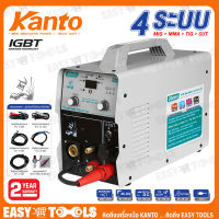 [4 ระบบ] KANTO ตู้เชื่อม MIG เครื่องเชื่อม 4in1 (MIG+MMA+TIG+CUT) รุ่น KTB-MIG/MMA/TIG/CUT-200