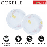 Corelle Elegant City ชามอาหาร ชามแก้ว ขนาด 3.5 นิ้ว (9.5 cm.) จำนวน 2 ชิ้น [C-03-406-EC-2]