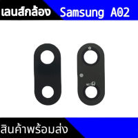 เลนส์กล้องA02 เลนส์กล้องหลังA02 กระจกเลนส์กล้องหลัง Samsung A02 สินค้าพร้อมส่ง