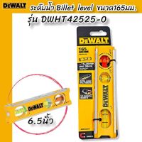 DEWALT ระดับน้ำ Billet level ขนาด 165 มม. รุ่น DWHT42525-0 ของแท้