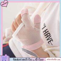 WINOMO 1 คู่ทารกหยุดนิ้วหัวแม่มือดูดถุงมือตาข่ายนิ้วมือดูดหยุดยามหยุด