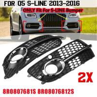 Front Bumper Fog Light Honeycomb Grille Cover for Audi Q5 Sport 2013-2017 Lower Grille Fog Lamp Bezel