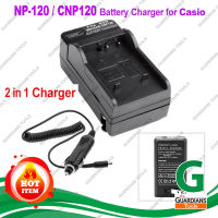 แท่นชาร์จแบตเตอรี่กล้อง CHARGER CASIO CNP120