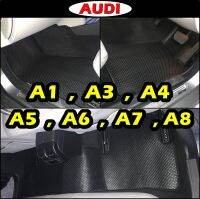 พรมปูพื้นรถยนต์ AUDI A1 , AUDI A3 , AUDI A4 , AUDI A5 , AUDI A6 , AUDI A7 , AUDI A8 พรมกระดุมเม็ดเล็กpvc เข้ารูป ตรงรุ่นรถ