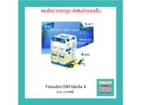 Fresubin DM Vanila 4ขวด /200ml