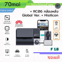 กล้องติดรถยนต์ 70Mai A500s A800s A400 กล้องติดรถยนต์ DVR WiFi Global version ภาษาอังกฤษ Voice Control ที่จอดรถ Monitor 140 FOV การมองเห็นได้ในเวลากลางคืน Car Camera