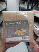 French Fries Bag ซองเฟรนซ์ฟรายส์ ถุงกระดาษคราฟท์ ขนาด 4.5x4.5 นิ้ว  (แพคละ 100ใบ)