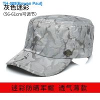 ✻ Age season camouflage commando flat hat man outdoor mountain jungle cap sunshade cap new personality