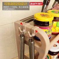 Kitchen Shelves Spice Rack Floor Storage Rack佰宁厨房置物架调料架厨房用品用具收纳落地储物架砧板多层架子JUJU