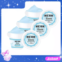 Neon body Cream หัวเชื้อนีออน ขนาด 40g (3 กระปุก)