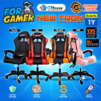 ?NEOLUTION G808 GAMING CHAIR NEWTRON⚡ เก้าอี้เกมมิ่ง ระบบเครื่องช่วยนวดบริเวณด้านหลัง พร้อมหมอนรองคอ มีสินค้าพร้อมส่ง?