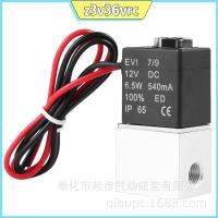 Z3V36VRC วาล์วขดลวดนิวเมติก1/4นิ้ว DC 12V แบบ2ทาง,โซลินอยด์วาล์วโซเลนอยด์วาล์วอากาศวาล์วไอเสียอย่างรวดเร็วปิดระบบไฟฟ้า