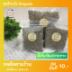 มีเก็บเงินปลายทาง❗ออริกาโน่ Oregano น้ำหนัก 20 กรัม