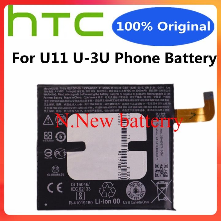 ใหม่-htc-100-ความจุ3000mah-แบตเตอรี่-b2pzc100สำหรับ-htc-u-3u-u11แบตเตอรี่โทรศัพท์-li-ion-อะไหล่โทรศัพท์มือถือ-เครื่องมือ