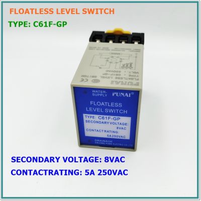 TYPE:C61F-GP FLOATLESS LEVEL SWITCH สวิตช์ลูกลอย  SECONDARY VOLTAGE: 8VAC CONTACTRATING: 220VAC 5A
