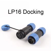 LP/SP16 IP68 Waterproof Connector 2/3/4 pin Screw crimp Solderless Male plug female Cable Docking Aviation Wire Connector