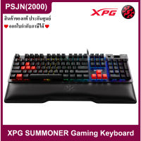 XPG SUMMONER RGB Mechanical Gaming Keyboard คีย์บอร์ดเกมมิ่ง (TH/EN)