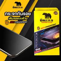 Realme 8 5G Realme 8 4G Realme 7 Pro Realme 7i Realme 6i Realme 6 Realme 6 Pro ฟิล์มกระจกนิรภัยเต็มจอ แบบด้าน ขอบดำ GRIZZLY MATTE FULL FRAME