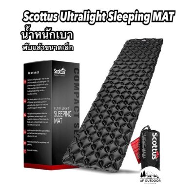 แผ่นรองนอน เป่าลม Scottus Camping Mat Inflatable Sleeping ที่นอนเดินป่า น้ำหนักเบา Ultralight