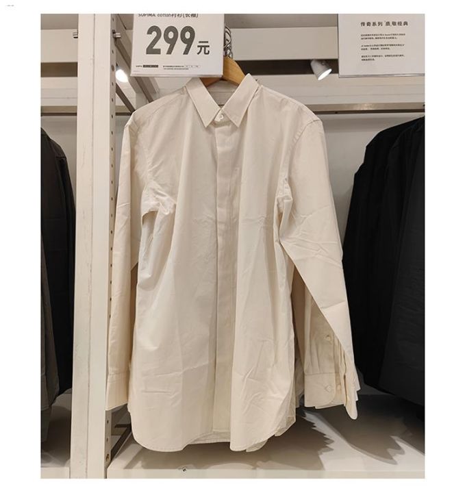 u-home-สินค้าใหม่-ความร่วมมือของดีไซเนอร์-ปกหลวมสีขาวเสื้อเชิ้ตผู้ชาย-แขนยาว-dx-440461โอกาส