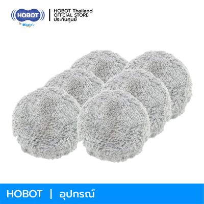 HOBOT  ผ้าไมโครไฟเบอร์ทำความสะอาดสำหรับ HOBOT 188 คุณภาพสูงจากไต้หวันที่สามารถเช็ด ขัดทำความสะอาดกระจกโดยไม่สร้างรอยให้กระจก