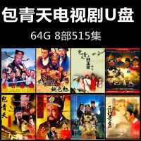 ?แฟลชไดรฟ์ USB 1993 สําหรับ TV series 1993 1993 SU8829