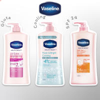 โลชั่น วาสลีน เฮลธี ไบรท์ Vaseline Healthy Bright Lotion ครีมทาผิว ครีมกันแดด