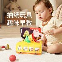 【Ready】? by tissue b 0 to 1 years old breakable tissue b for 3 to 6 mont and above years old baby tissue b