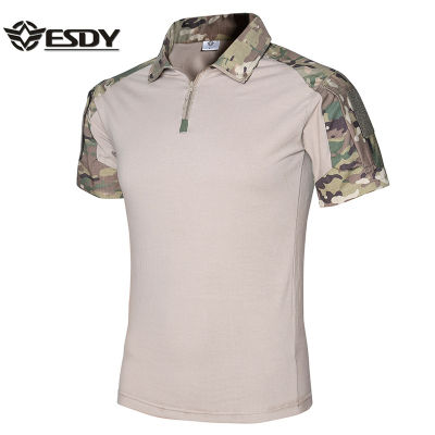 ชุดชุดแขนสั้นกบ + ชุดเล่นกีฬาเสื้อลายพราง + ชุดฝึกซ้อมทหาร ESD