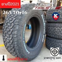 Lenso tire ยางรถยนต์ ขอบ 16 ขนาด 265/70R16 รุ่น Road&amp;Terrain RT07 - ราคาต่อ 1 เส้น (ปี 2021)