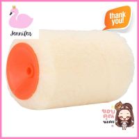 อะไหล่ลูกกลิ้งทาสีอะคริลิก HACHI 4 นิ้วPAINT ROLLER COVER HACHI 4" **คุณภาพดี**