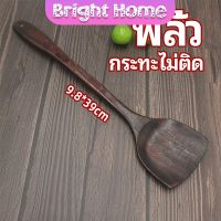 ตะหลิวทำอาหาร  ตะหลิวไม้ทนร้อน ไม่ละลาย ใช้กับกระทะเทฟล่อนได้ cooking spatula