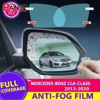 กระจกมองหลังเคสเต็มตัวฟิล์มกันฝน,กันฝนกันหมอกสำหรับ Mercedes-Benz CLA-Class C117 C118 2013-2020อุปกรณ์เสริมรถยนต์