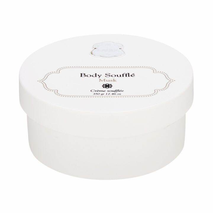 Laline Musk Body Souffle Moisturizing Cream 350g/12.46oz Lazada PH