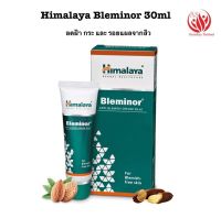 Bleminor Anti-Blemish cream⚡️ 30 g ?