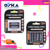 ถ่านชาร์จ แบตเตอรี่ชาร์จ Toriyama ขนาด AA 2950mAh 1.2Ni-Mh Low Self Discharge Battery แพ็ค 2ก้อน / แพ็ค 4 ก้อน รับประกัน 6 เดือน