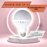 หลอดไฟ LED  E27  ประหยัดไฟ ขั้วสายไฟ E27 เปลี่ยนหลอดไฟเพดาน  ไฟห้องนอน  ไฟติดเพดาน ขั้วเกลียวสาย  5 เมตร จำหน่าย