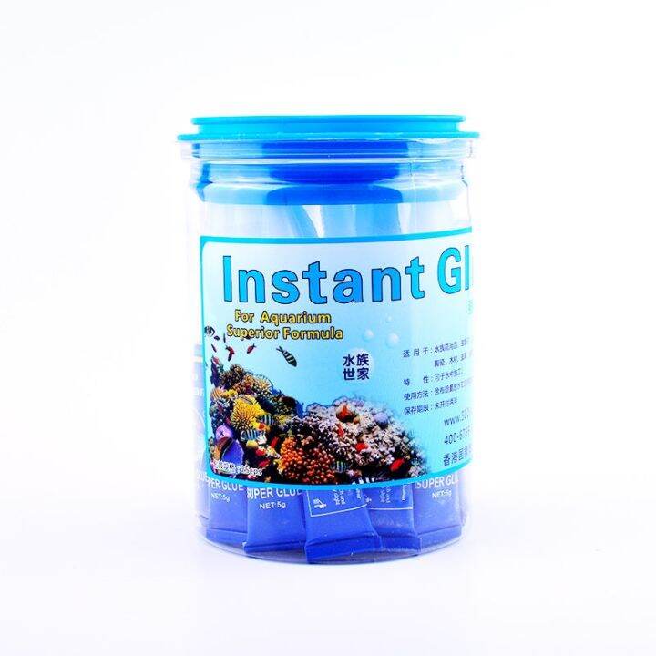 guoxiang-aquarium-glue-grass-fish-tank-landscaping-sinking-instant-5g-piece