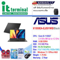 NOTEBOOK (โน้ตบุ๊ค) ASUS VIVOBOOK 15 X1500EA-EJ501WS (INDIE BLACK)