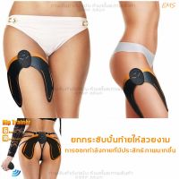 EMS Hip Trainer เทรนเนอร์สะโพก 6 โหมด 10 ความเข้มข้น การกล้ามเนื้อด้วยไฟฟ้า เทคโนโลยีสีดำ EMS ไบโอนิคไมโครกระแส เ บริการเก็บเงินปลายทาง สำหรับคุณ