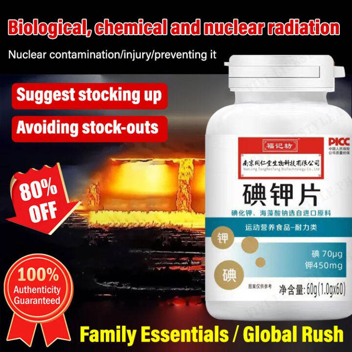 vivi lifestyle Radiationresistant highpurity iodine tablets Lazada PH