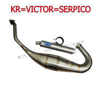 NEW ท่อ ท่อสูตร ท่อสนาม สแตนเลสแท้ DBSแดงปางทราย สำหรับ KAWASAKI-KR150=VICTOR เก่า ใหม่=SERPICO  (โครตวิ่ง ไม่รอรอบ)โครตเทพ