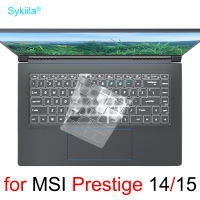 แป้นพิมพ์สำหรับ MSI Prestige 14 Evo สีชมพู Prestige 15 A11ซิลิโคน TPU แล็ปท็อปป้องกันผิวอุปกรณ์เสริม Clear