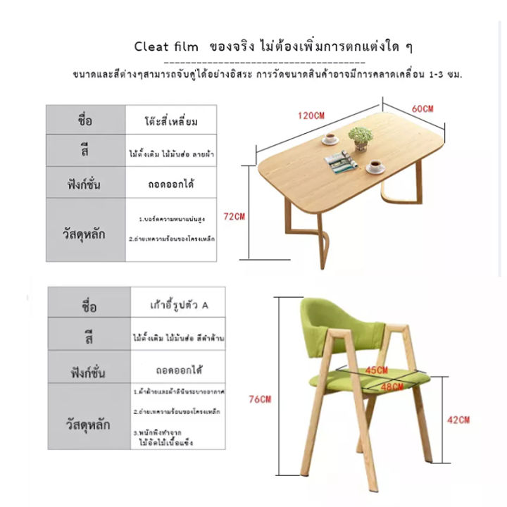 meet-furniture-ชุดโต๊ะกินข้าว-พร้อมเก้าอี้-4-ที่นั่ง-ประกอบง่าย-โต๊ะกินข้าว-เก้าอี้ไม้-โต๊ะมินิมอล-ชุดโต๊ะเก้าอี้-โต๊ะอาหาร-โต๊ะกินข้าว4ที่นั่ง-เก้าอี้กินข้าว-ชุดโต๊ะอาหาร-โต๊ะกินข้าวไม้-เก้าอี้โต๊ะกิ