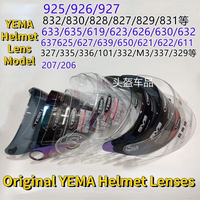 YEMA เลนส์หมวกกันน็อคมอเตอร์ไซค์ดั้งเดิมสำหรับ926/832/828/829/633/619/630/627/639/327207หมวกกันน็อคเยม่า Motociclista Accesorios